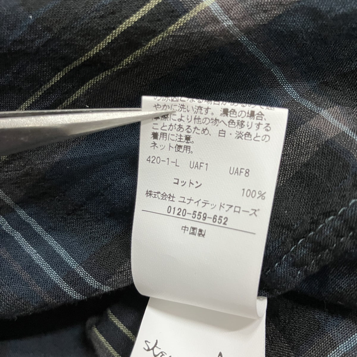 半袖チェックシャツ
