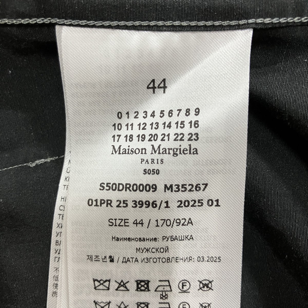 ハーフスリーブステッチナイロンシャツ