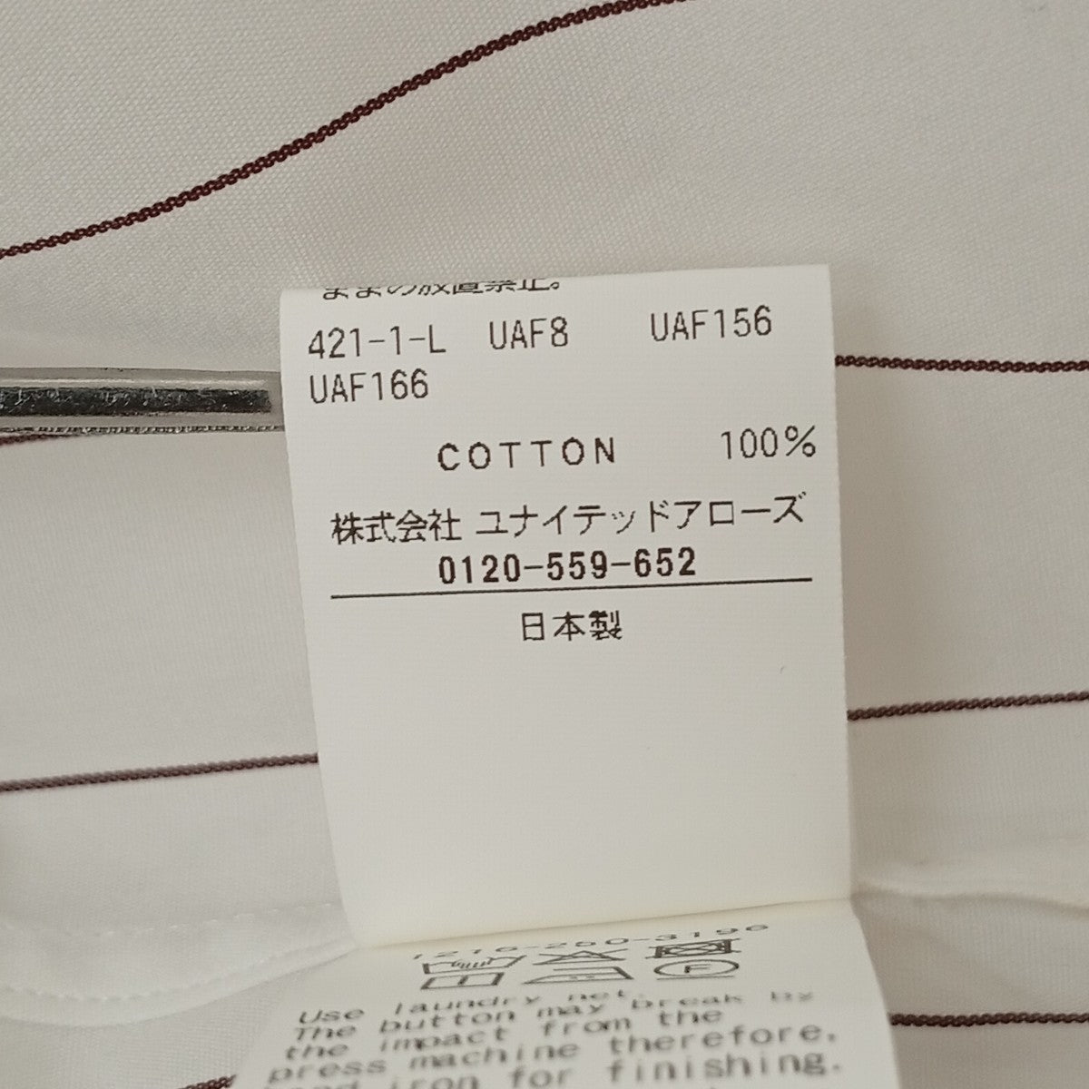 ハーフスリーブストライプシャツ1216-250-3196