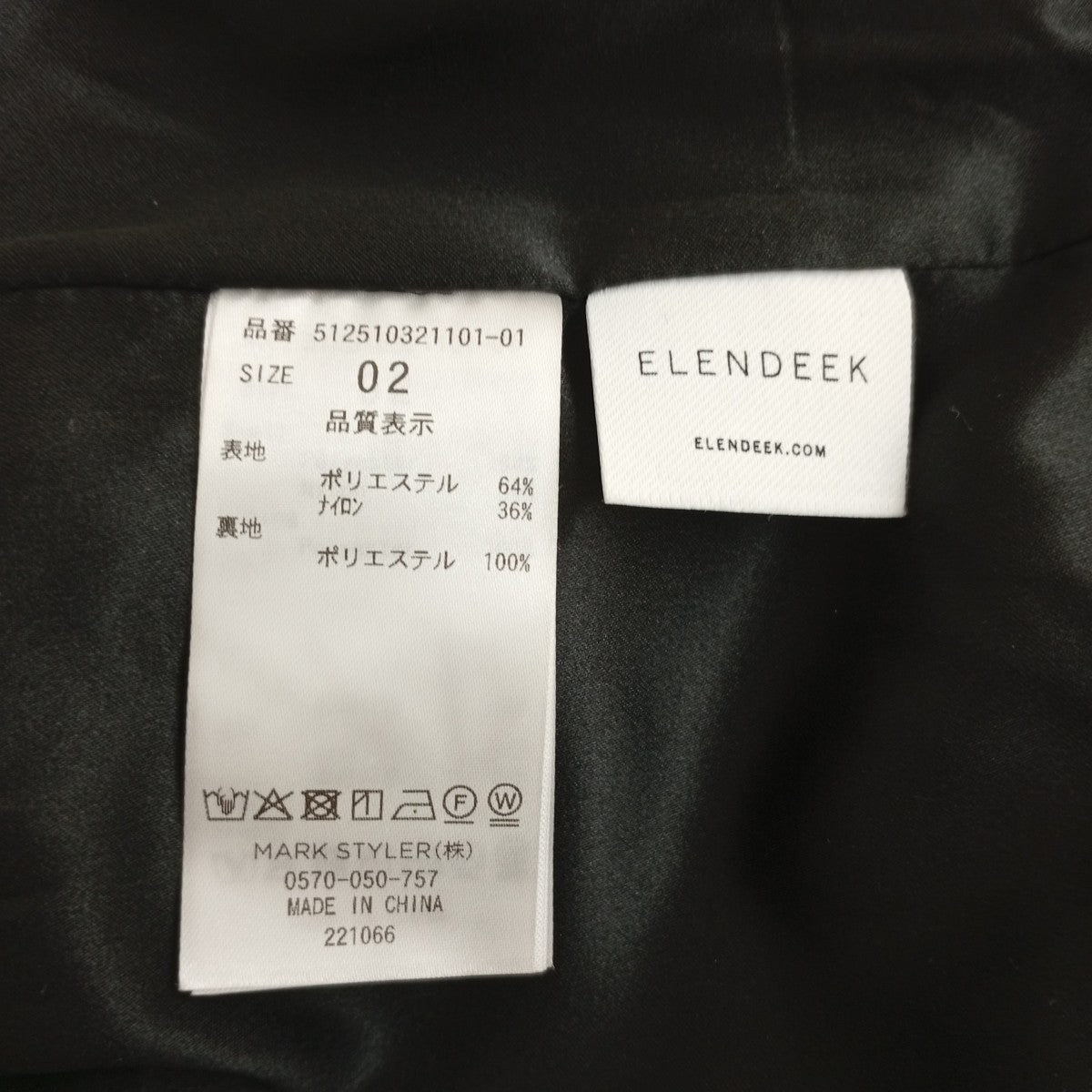 キャミソールワンピース512510321101-01