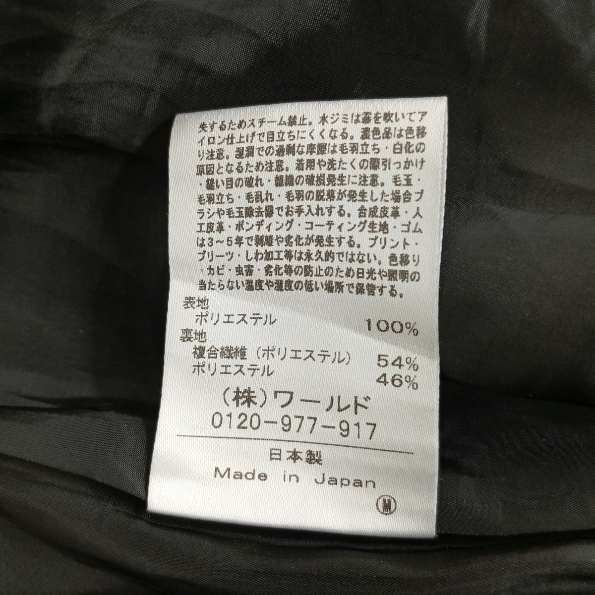 フェミドットドレスR99-54143