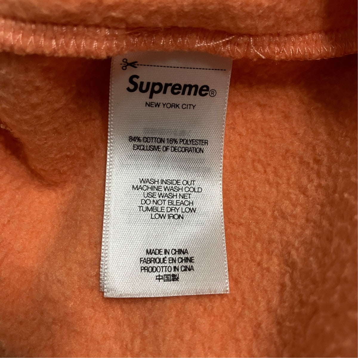 Supreme 裏起毛スウェットパンツ 古着・中古-6枚目のアイテム画像