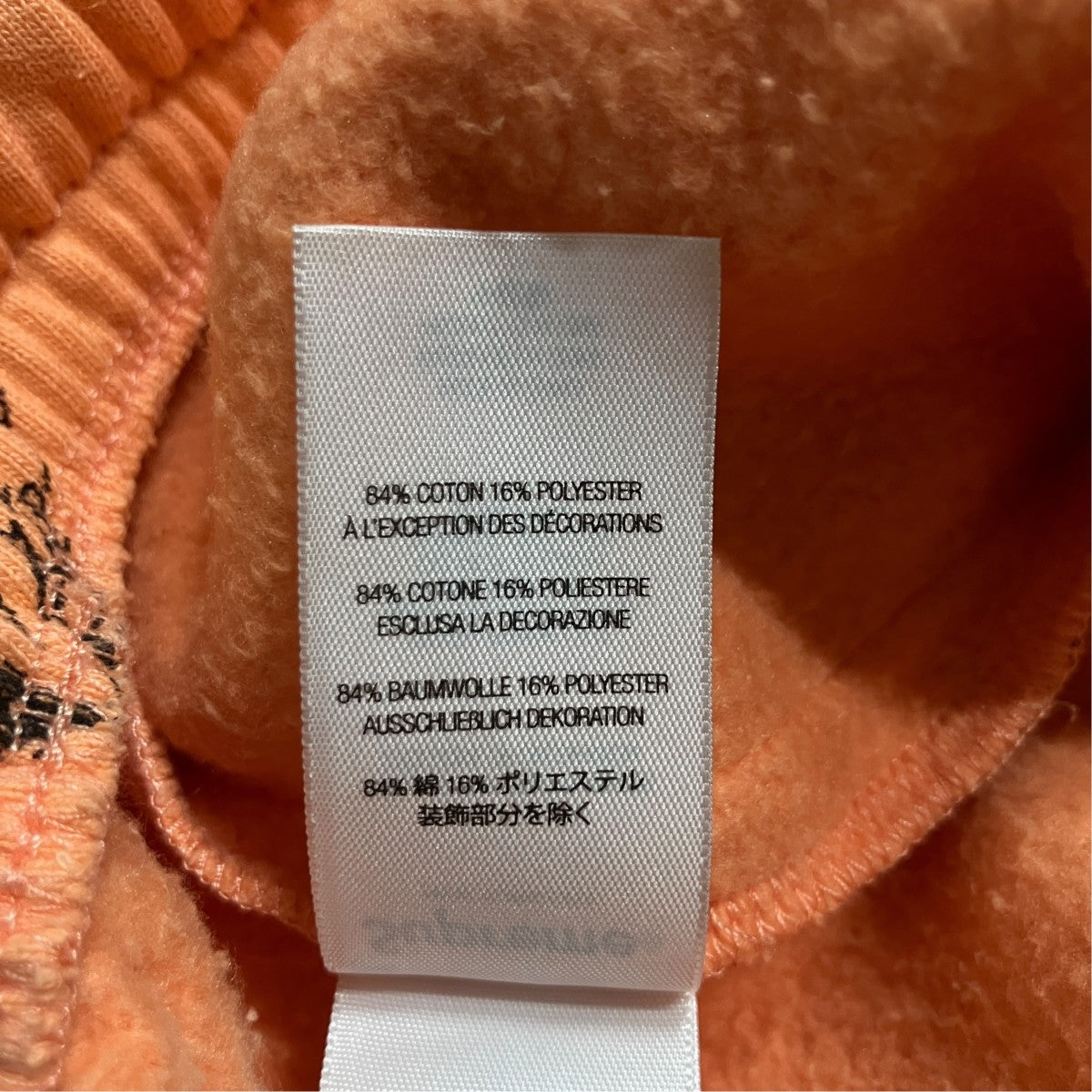 Supreme 裏起毛スウェットパンツ 古着・中古-7枚目のアイテム画像