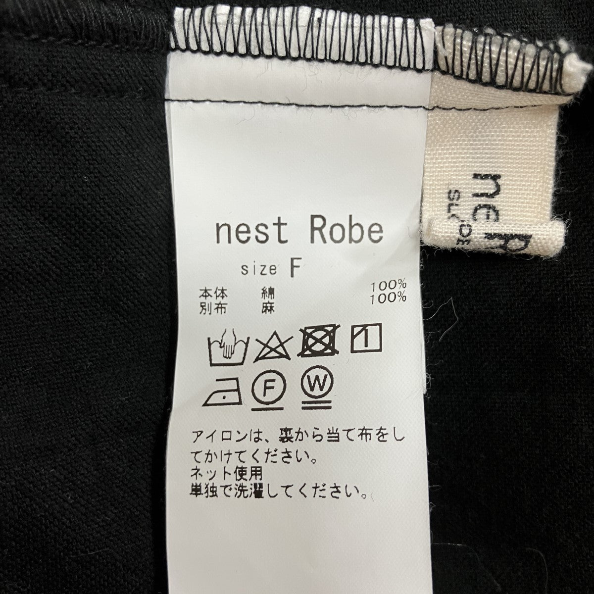 ベロアスイッチノースリーブワンピース