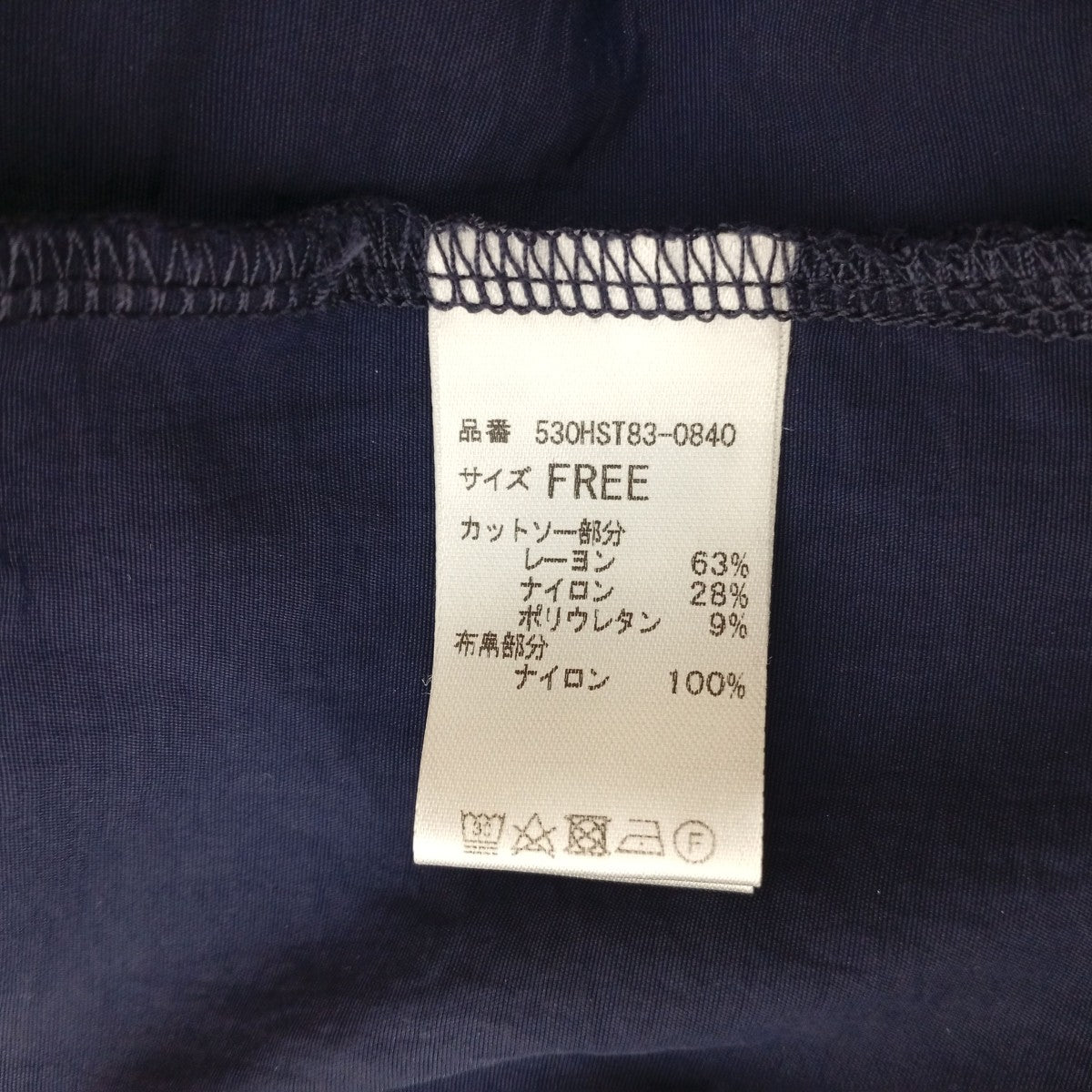 スイッチワンピース530HST83-0840