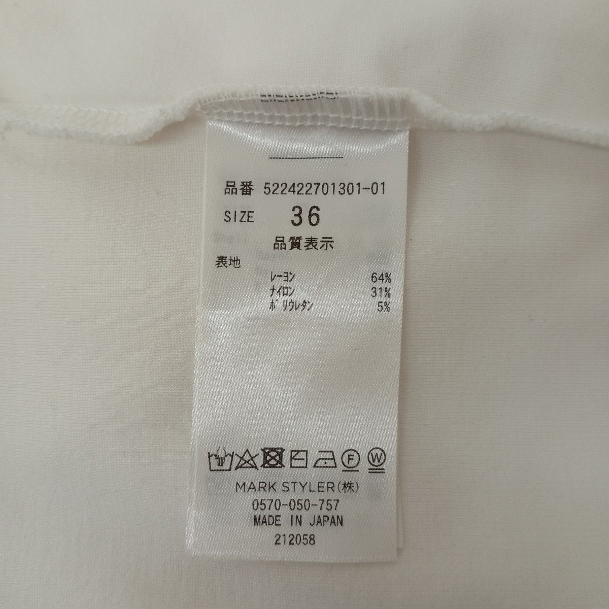 ハイネックTシャツ522422701301-01