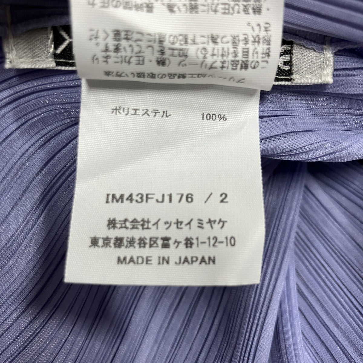 プリントプリーツTシャツ