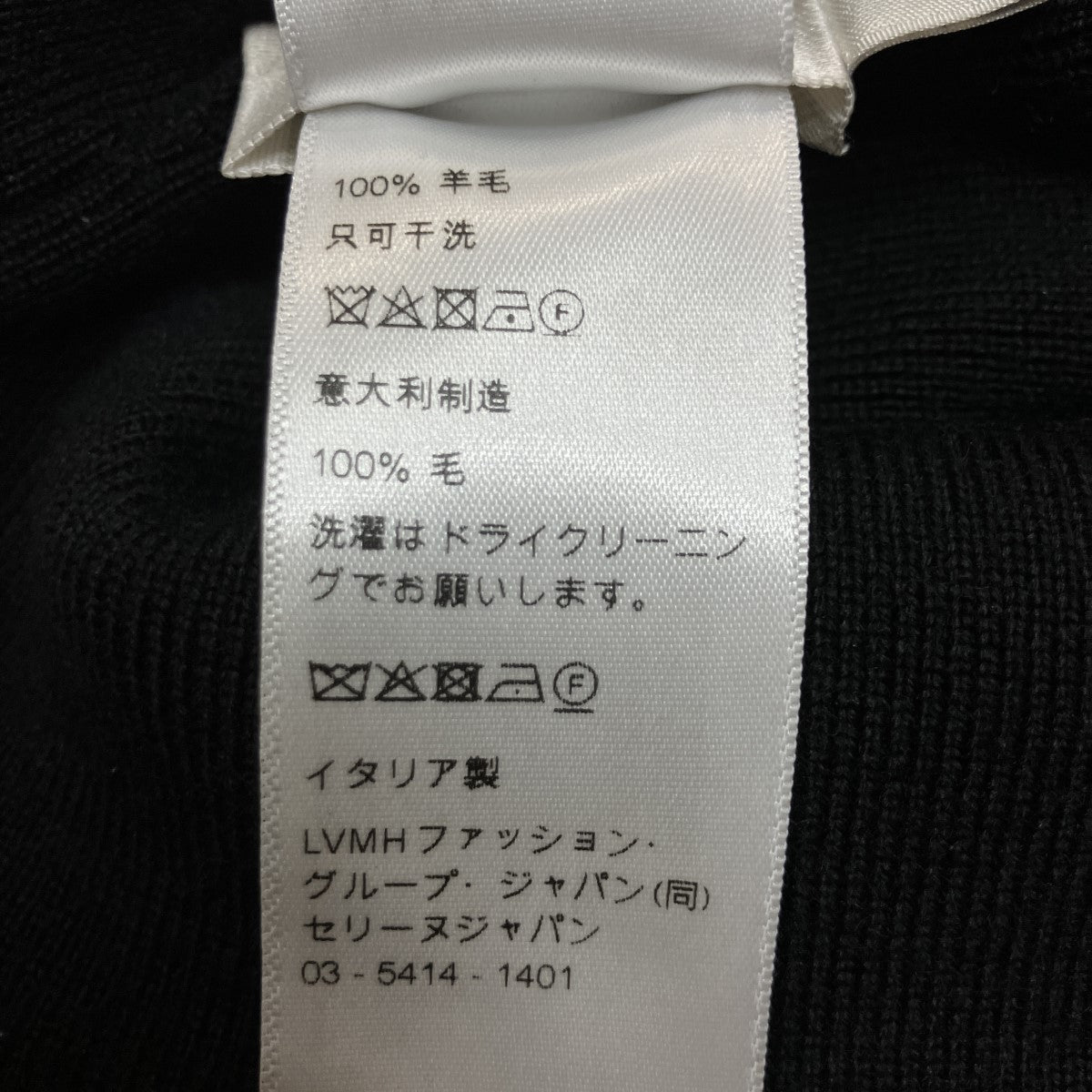 ロゴパッチニットキャップ