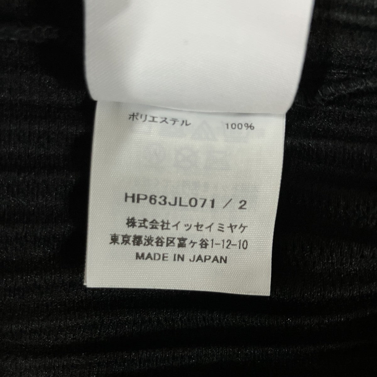 プリーツフーデッドジャケット