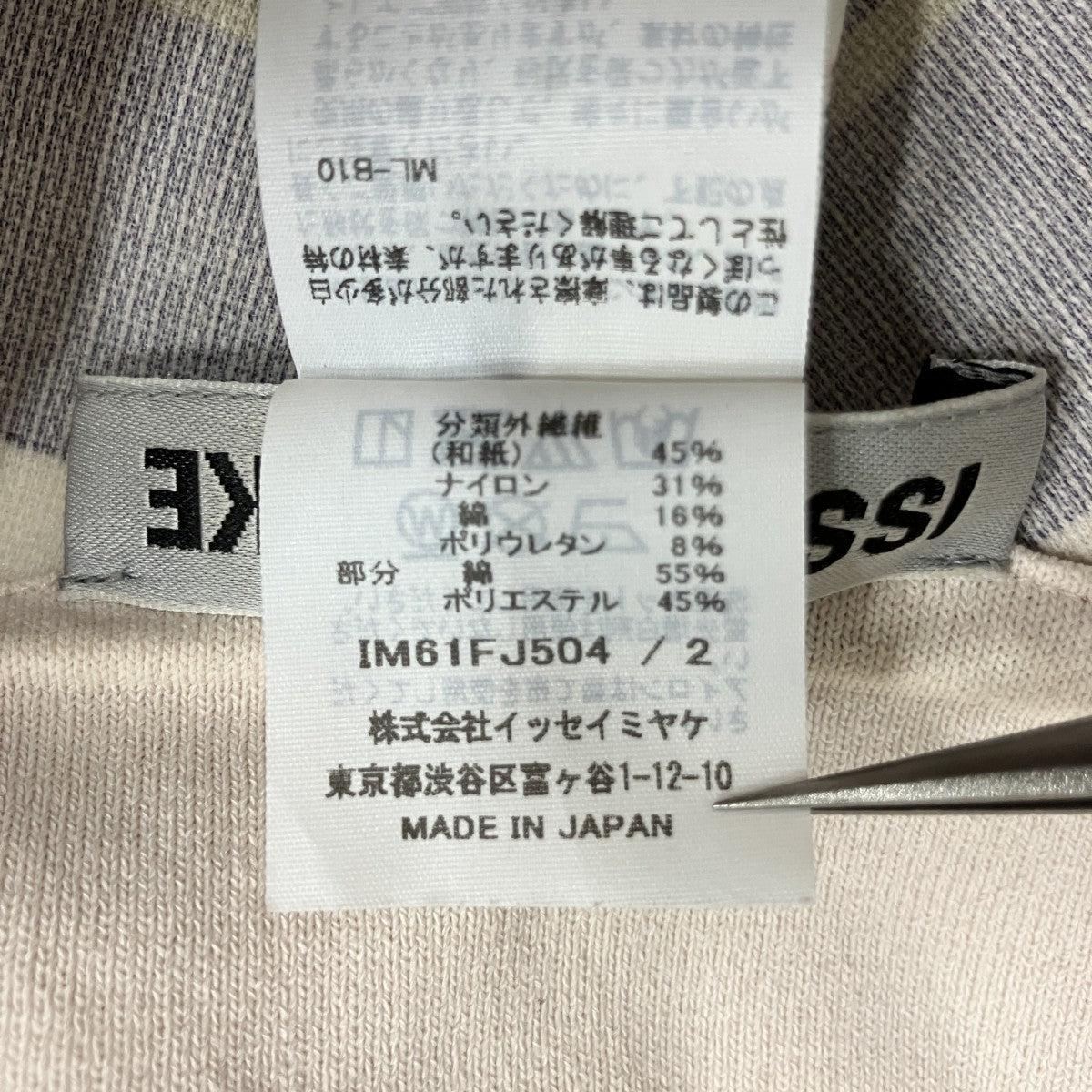 ボーダーポロシャツワンピース