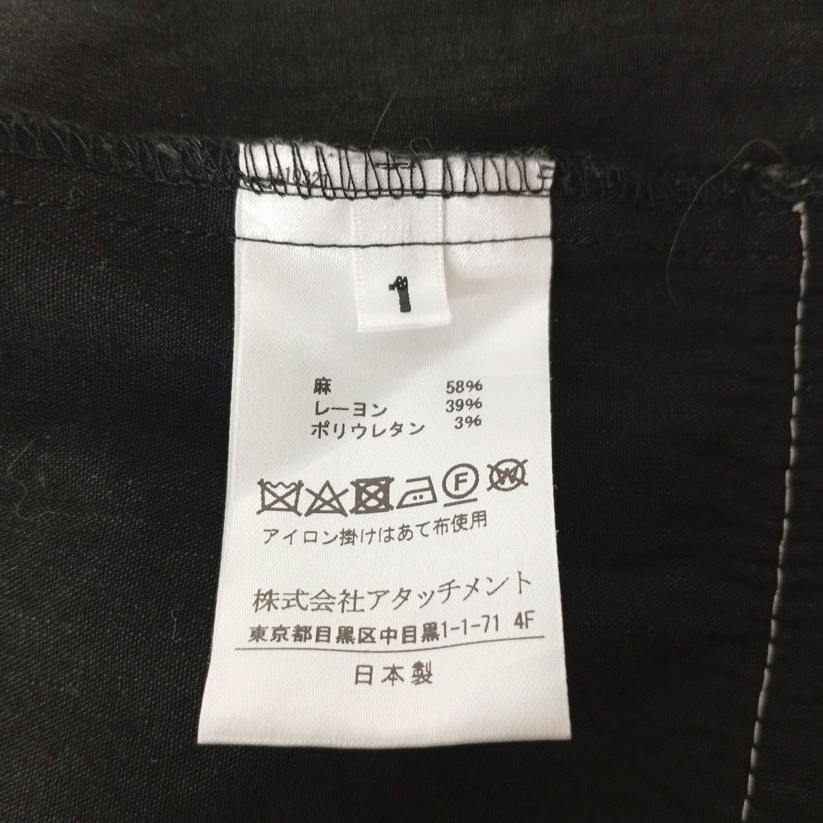 ステッチパンツ
