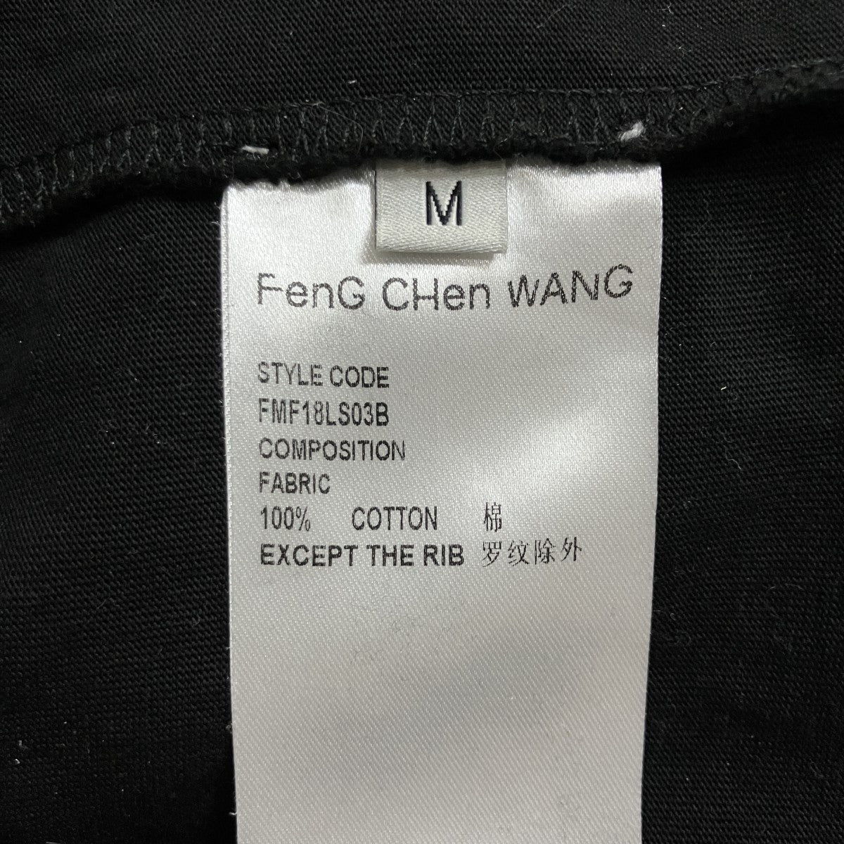 ロゴパッチレイヤードデザインTシャツ