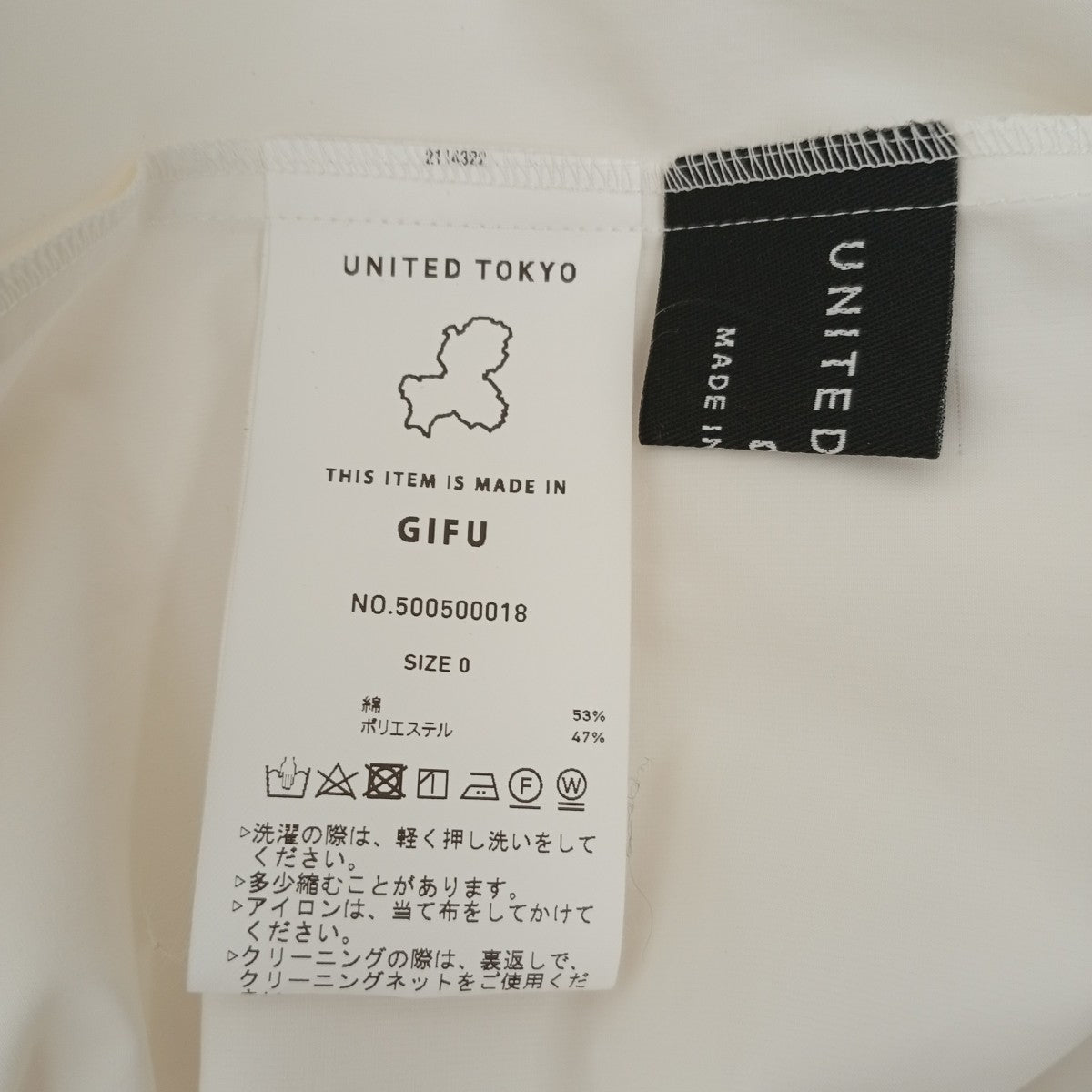 デザインバンドカラーシャツ500500018