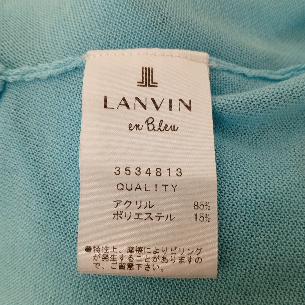 カーディガン3534813