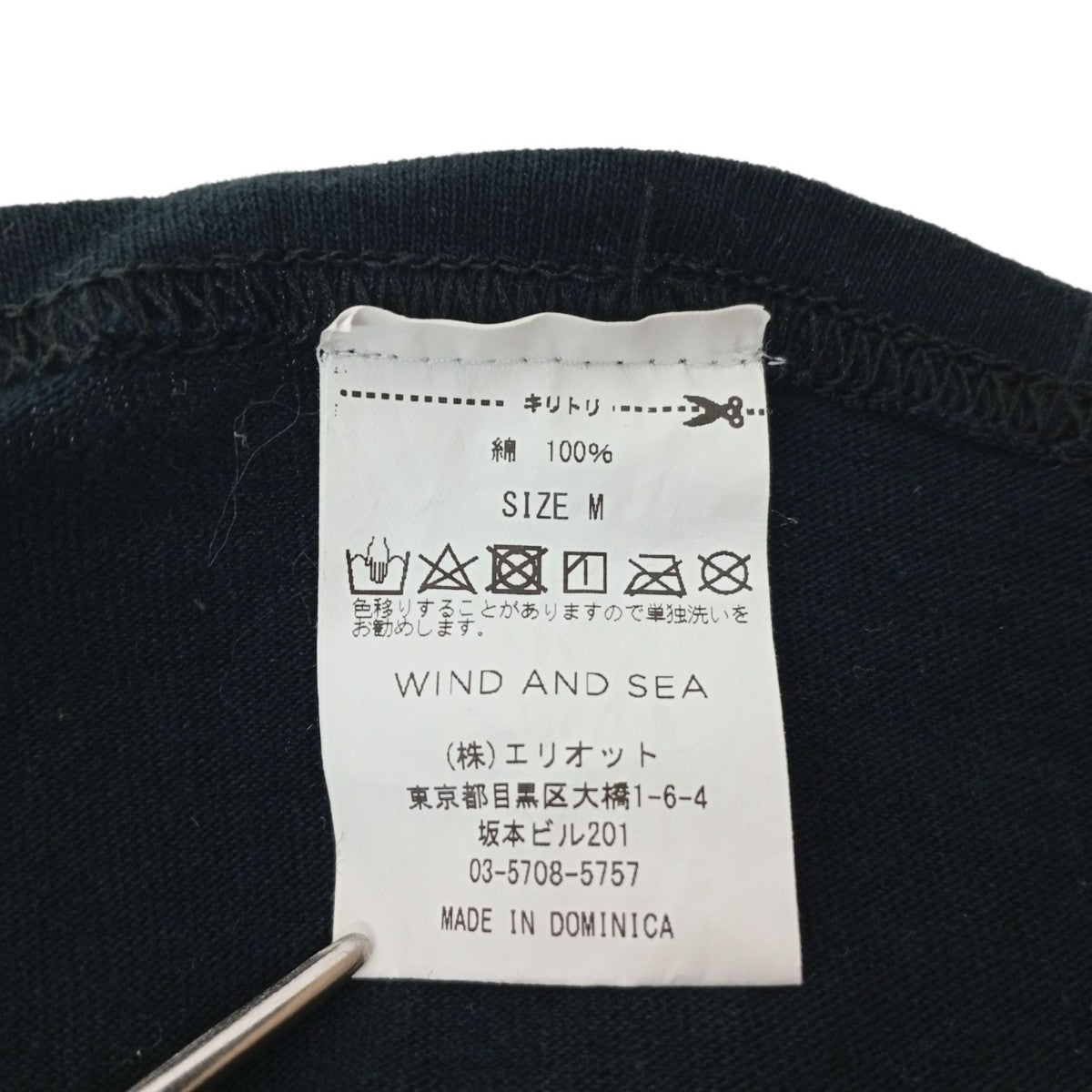 mr．weendan SEA T-SHIRTロゴプリントTシャツWDS-KWHR-01