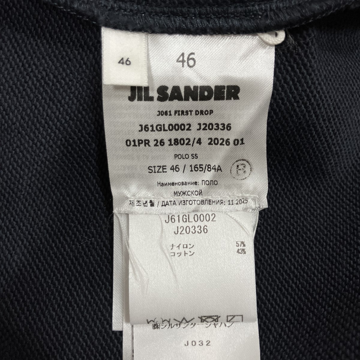 JIL SANDER(ジルサンダー) ハーフジップTシャツ J61GL0002 ブラック