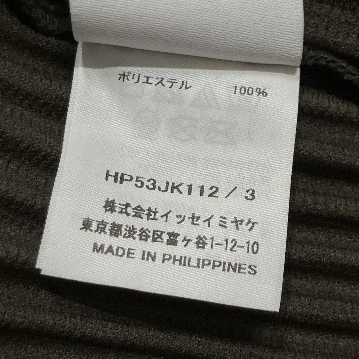 ハーフジップカットソー