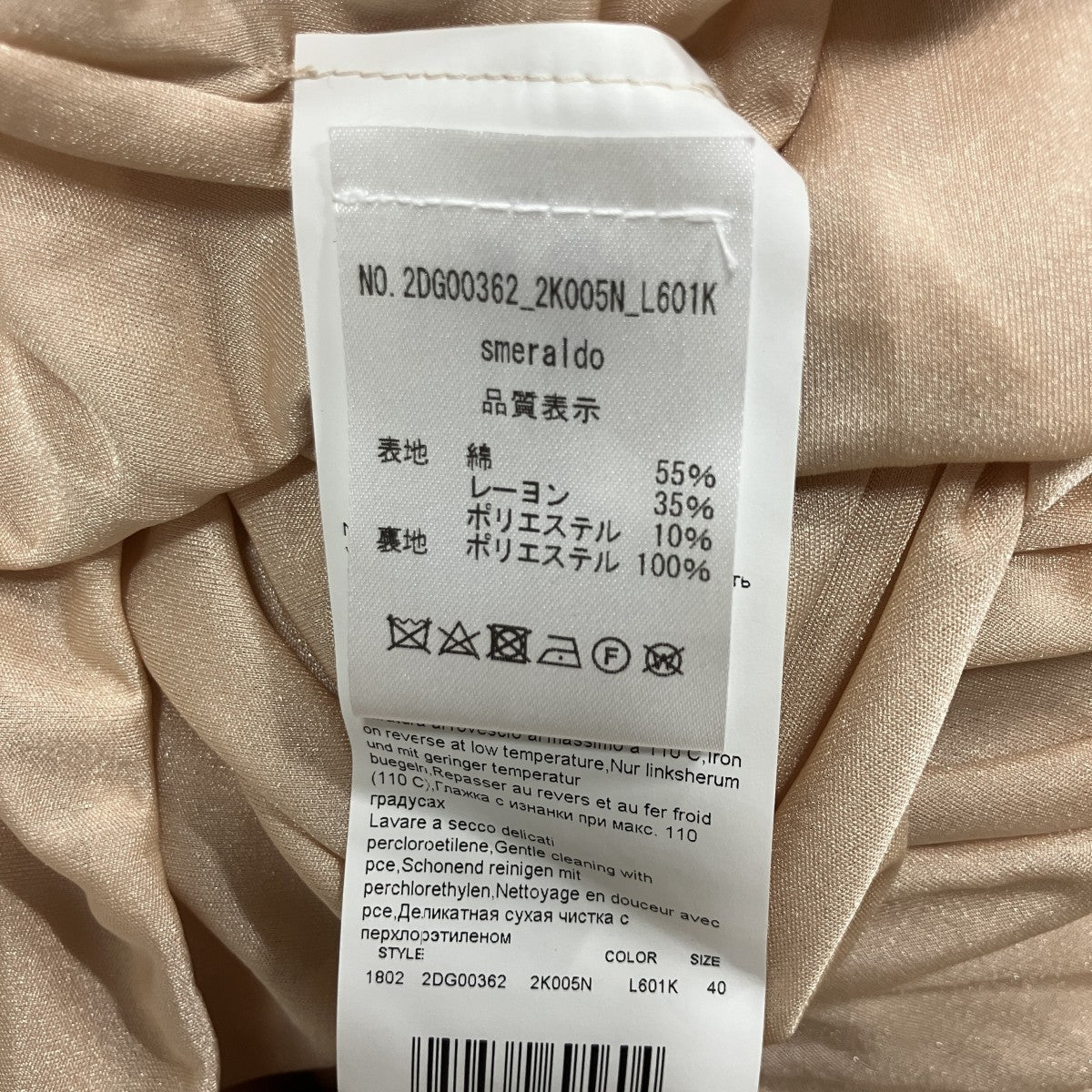 ニットキャミワンピース