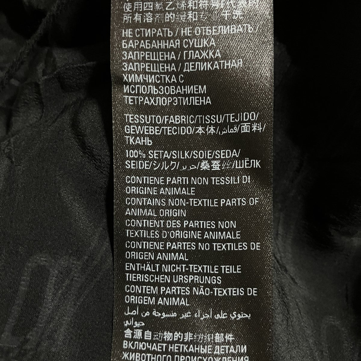 BBロゴ総柄シャツ