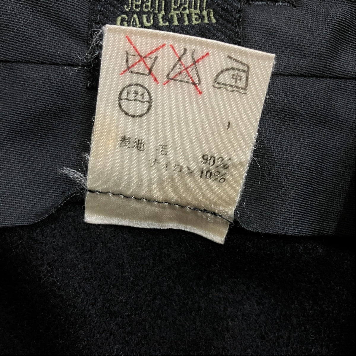 Jean Paul GAULTIER HOMME ウールパンツ 古着・中古-7枚目のアイテム画像