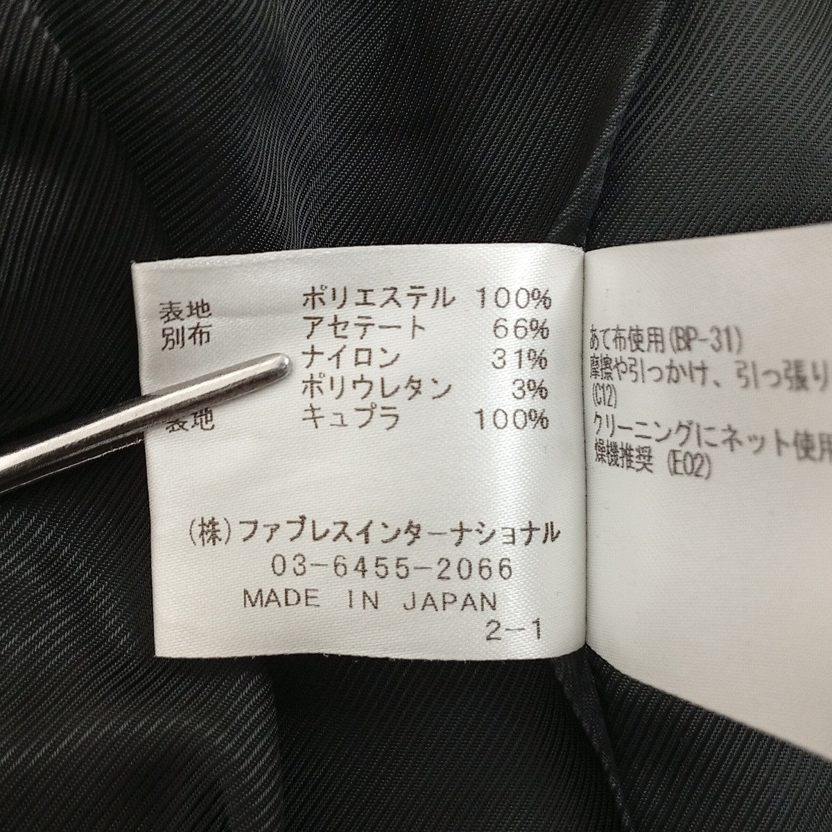 ジャガードナポレオンジャケット87801216-KN-20SS