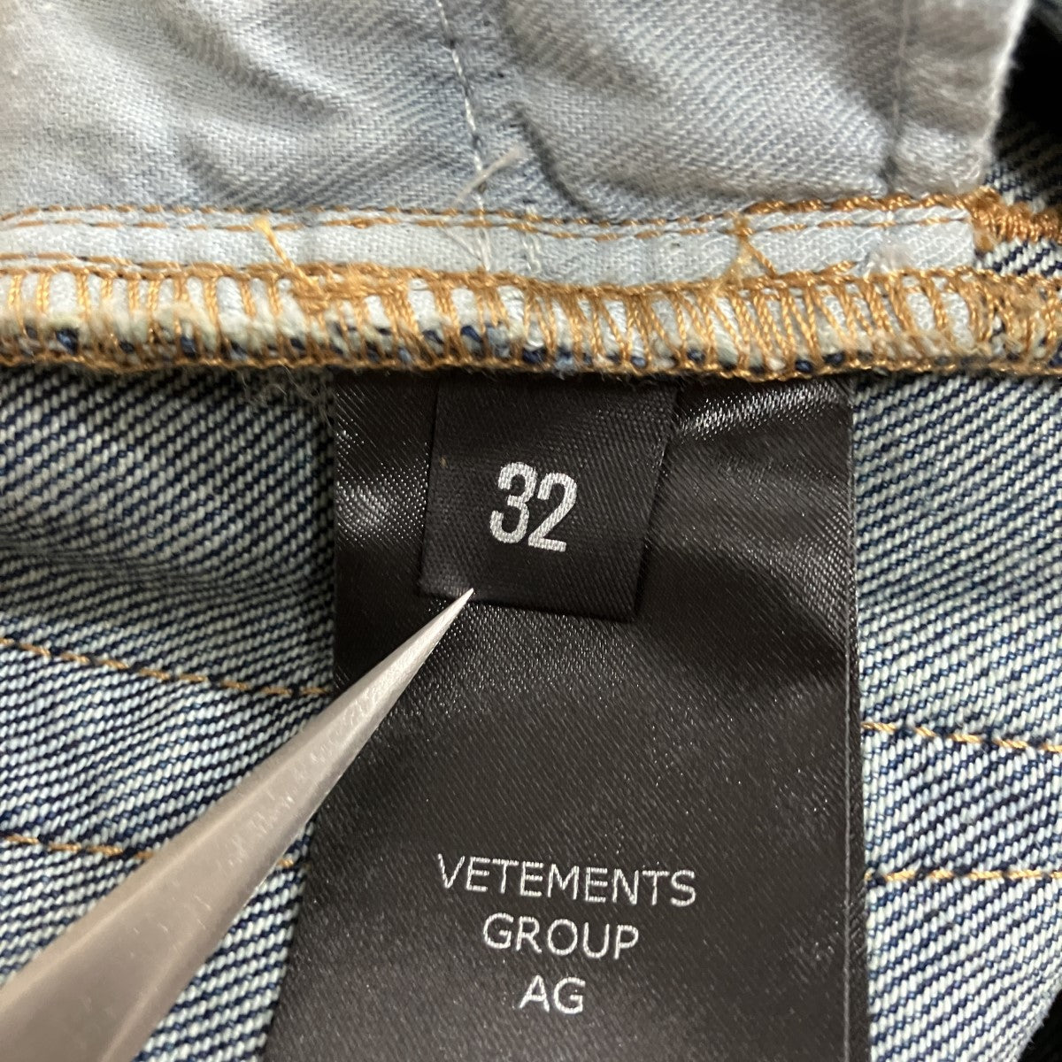ダメージ加工デニムパンツ