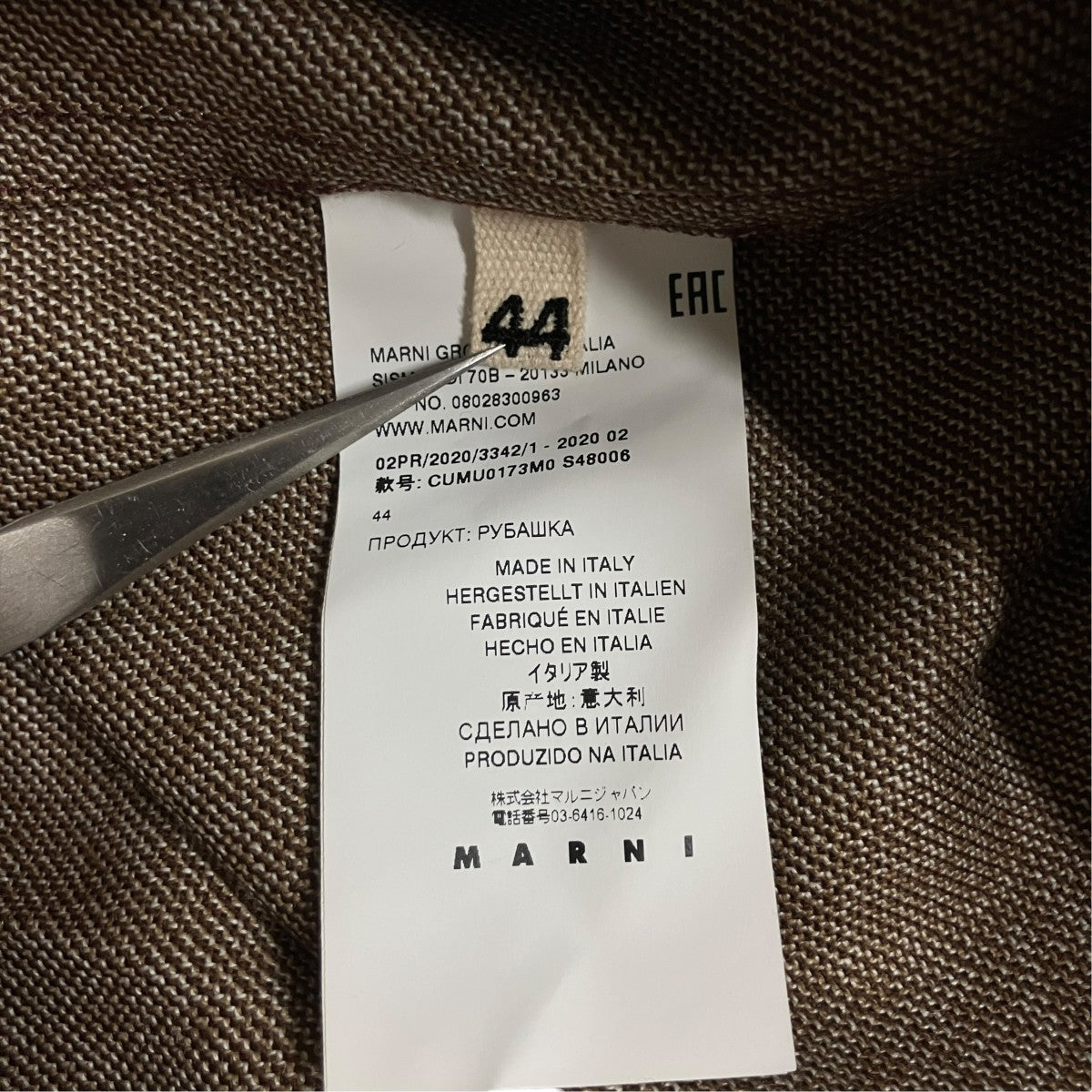 MARNI 20AW クラッシュ加工シャンブレーウールシャツ 古着・中古-6枚目のアイテム画像