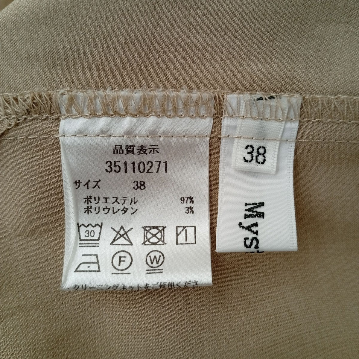 オフショルダーブラウス35110271