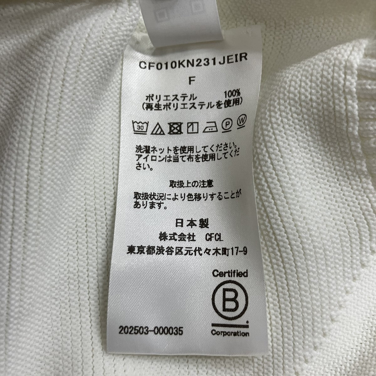 ノースリーブワンピース