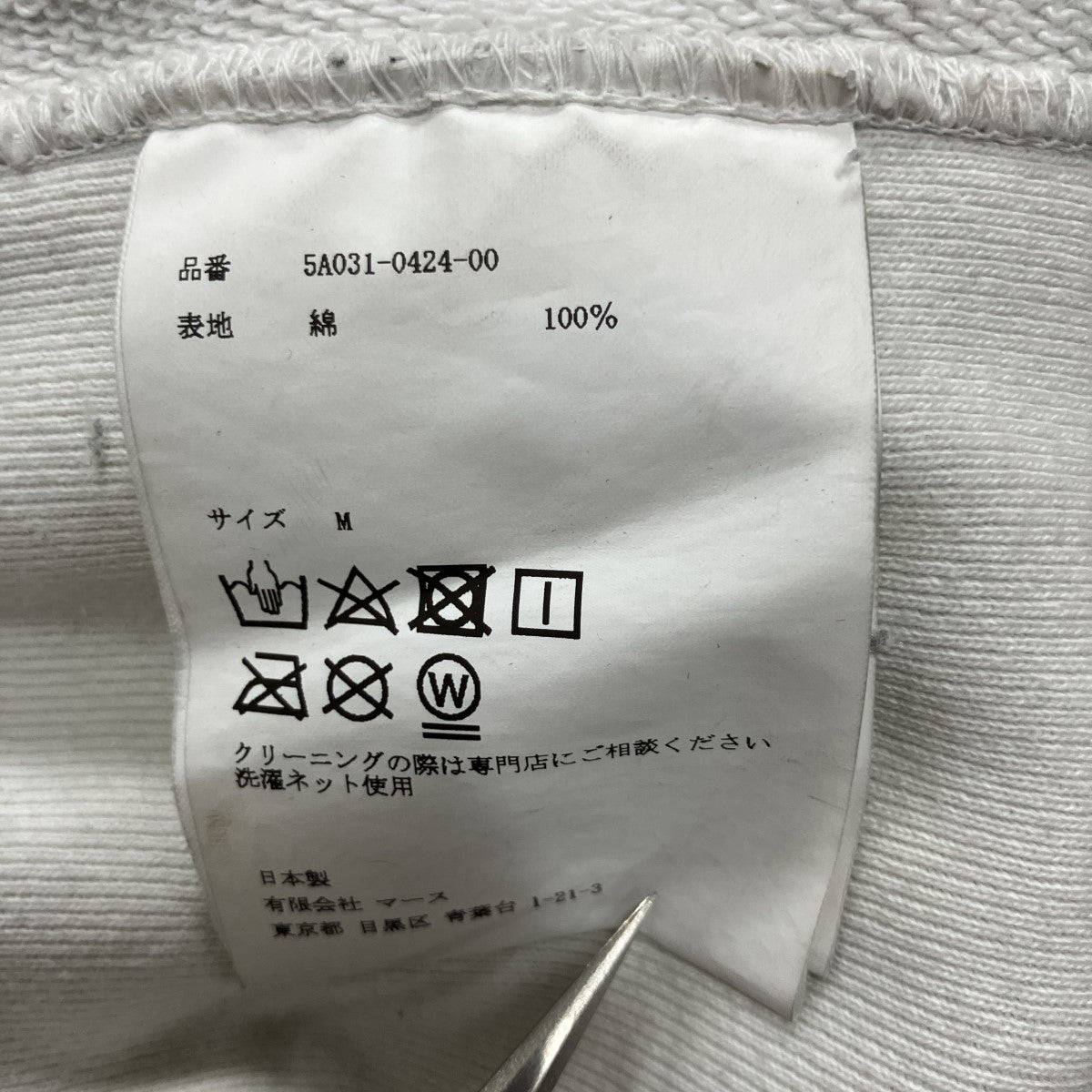 ジップアップパーカー