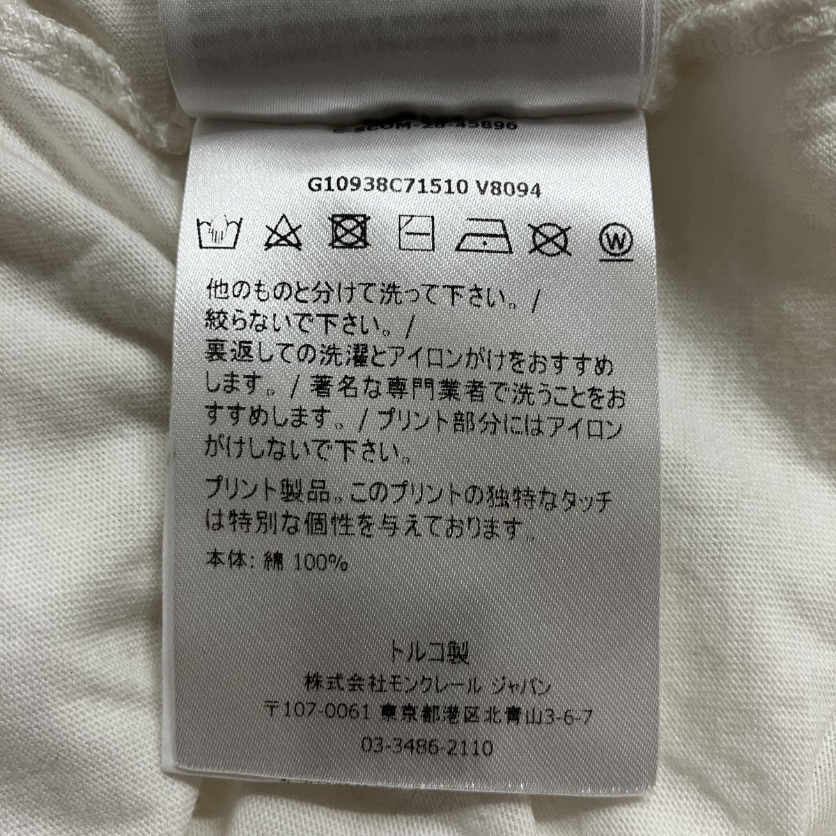 プリントTシャツ