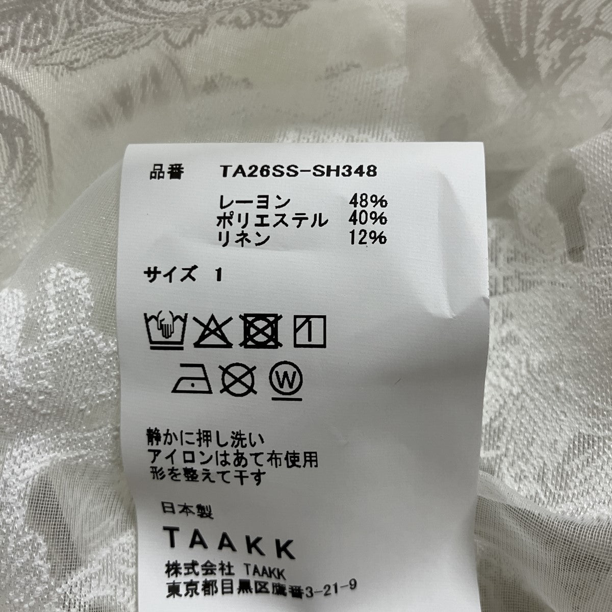 シアーキャミソールワンピース