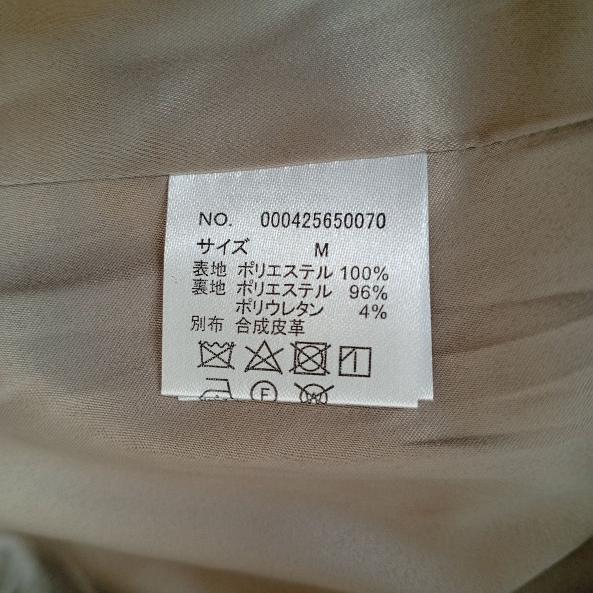 LIP SERVICE パイピングピーコート000425650070 古着・中古-4枚目のアイテム画像