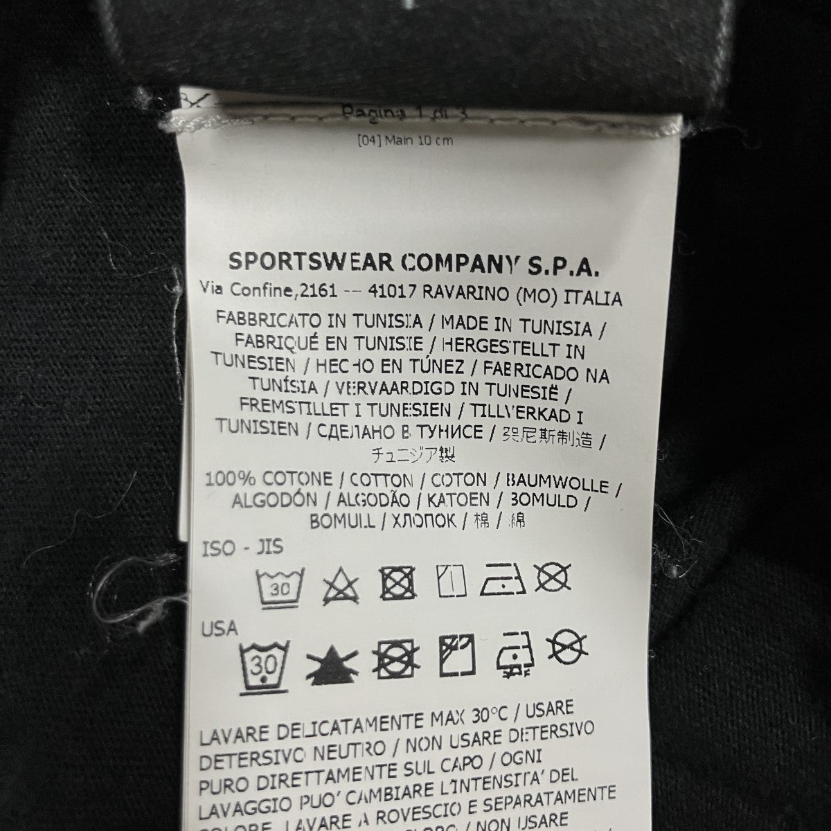 ロングスリーブロゴパッチTシャツ