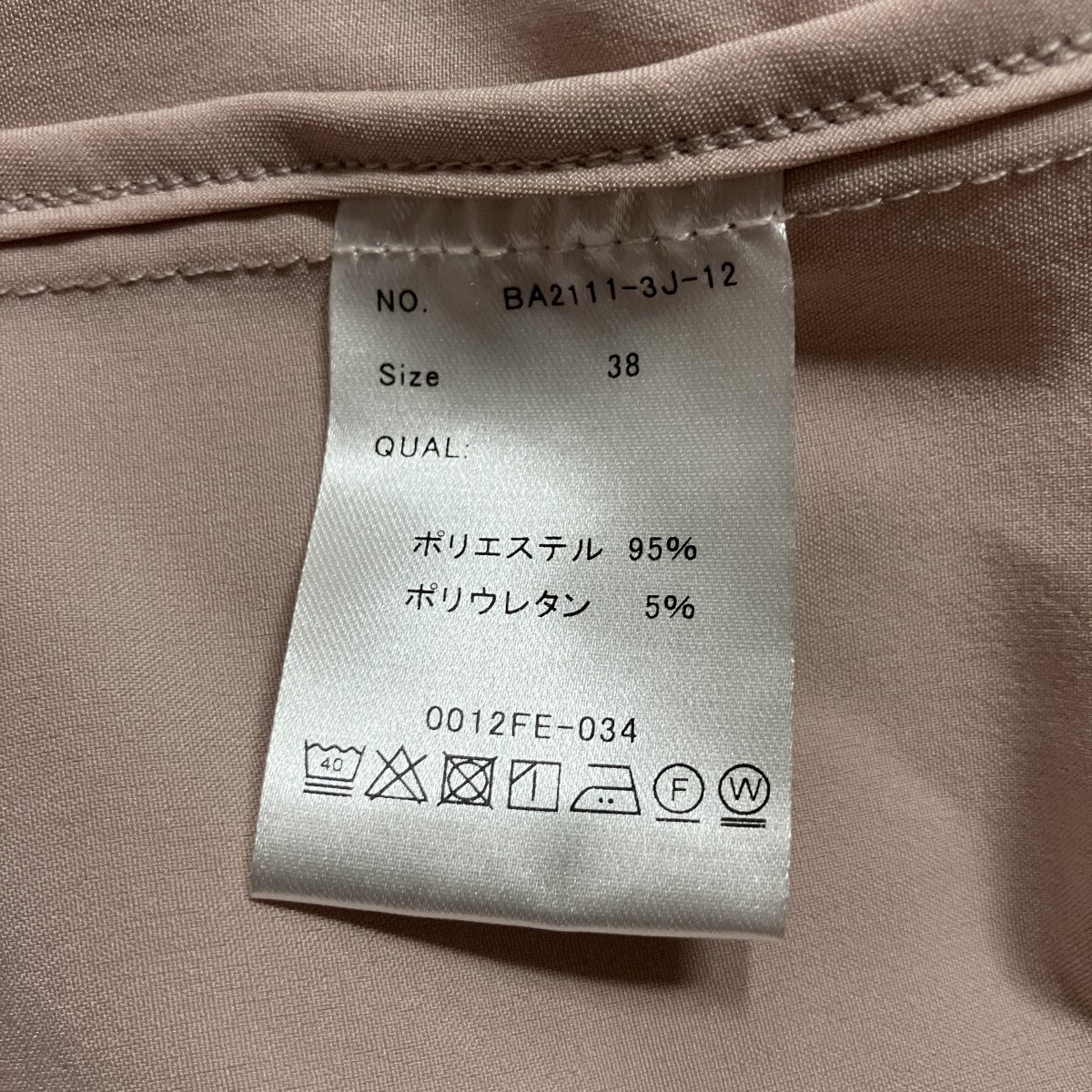 BORDERS AT BALCONY(ボーダーズアットバルコニー) ジップアップ