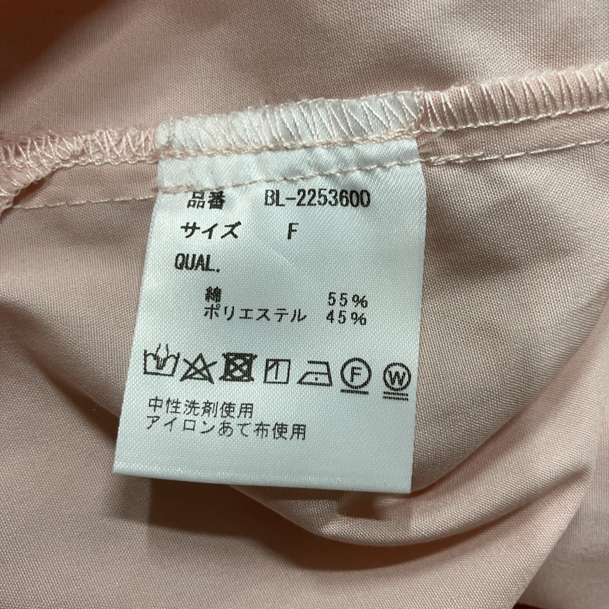 JOY ブラウス