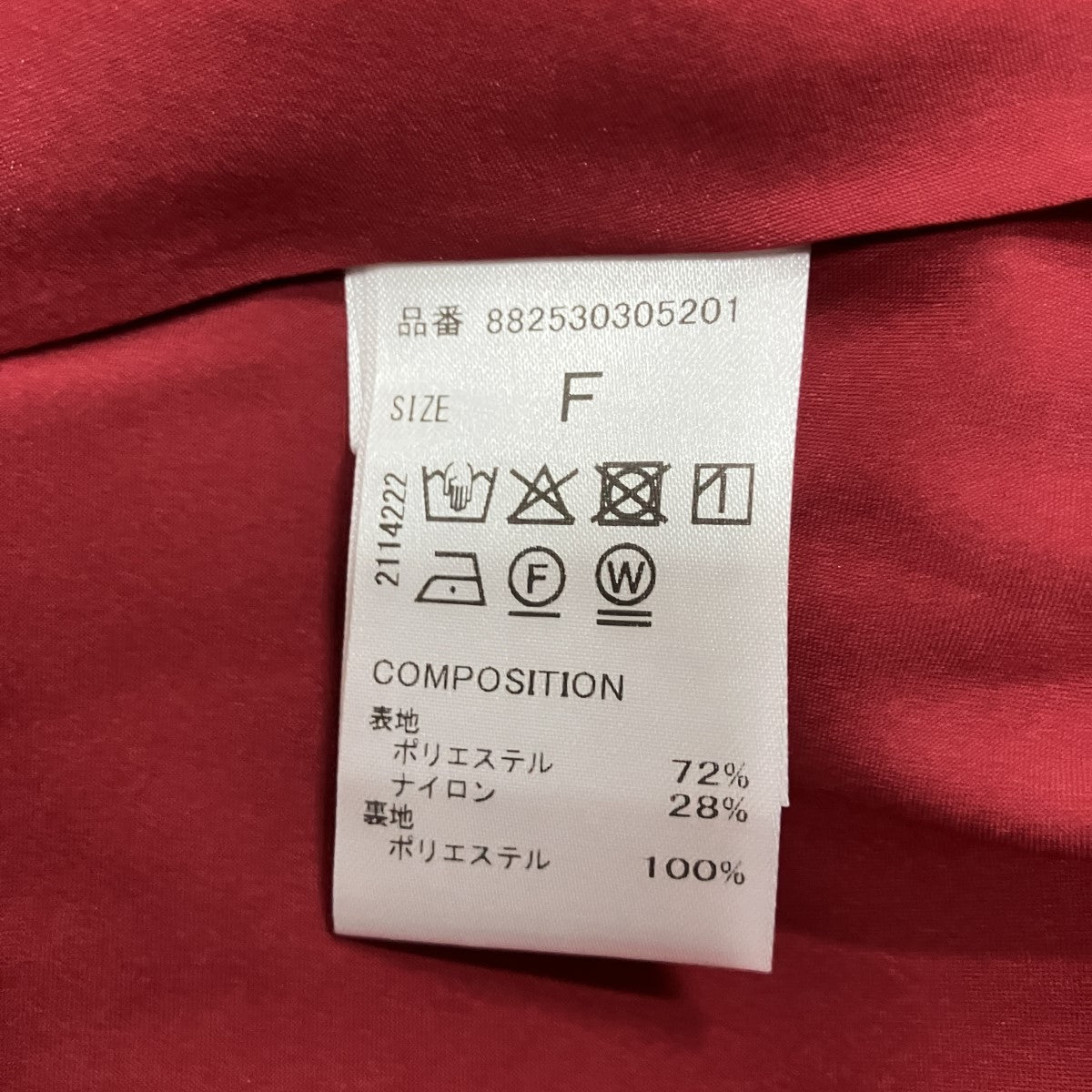 レイヤードバルーンキャミワンピース
