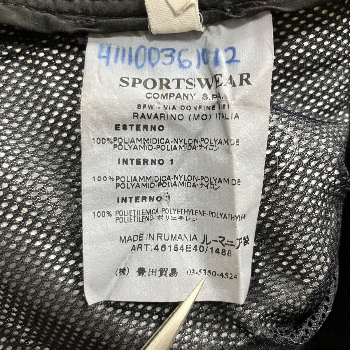 ナイロンメタルフライトジャケット
