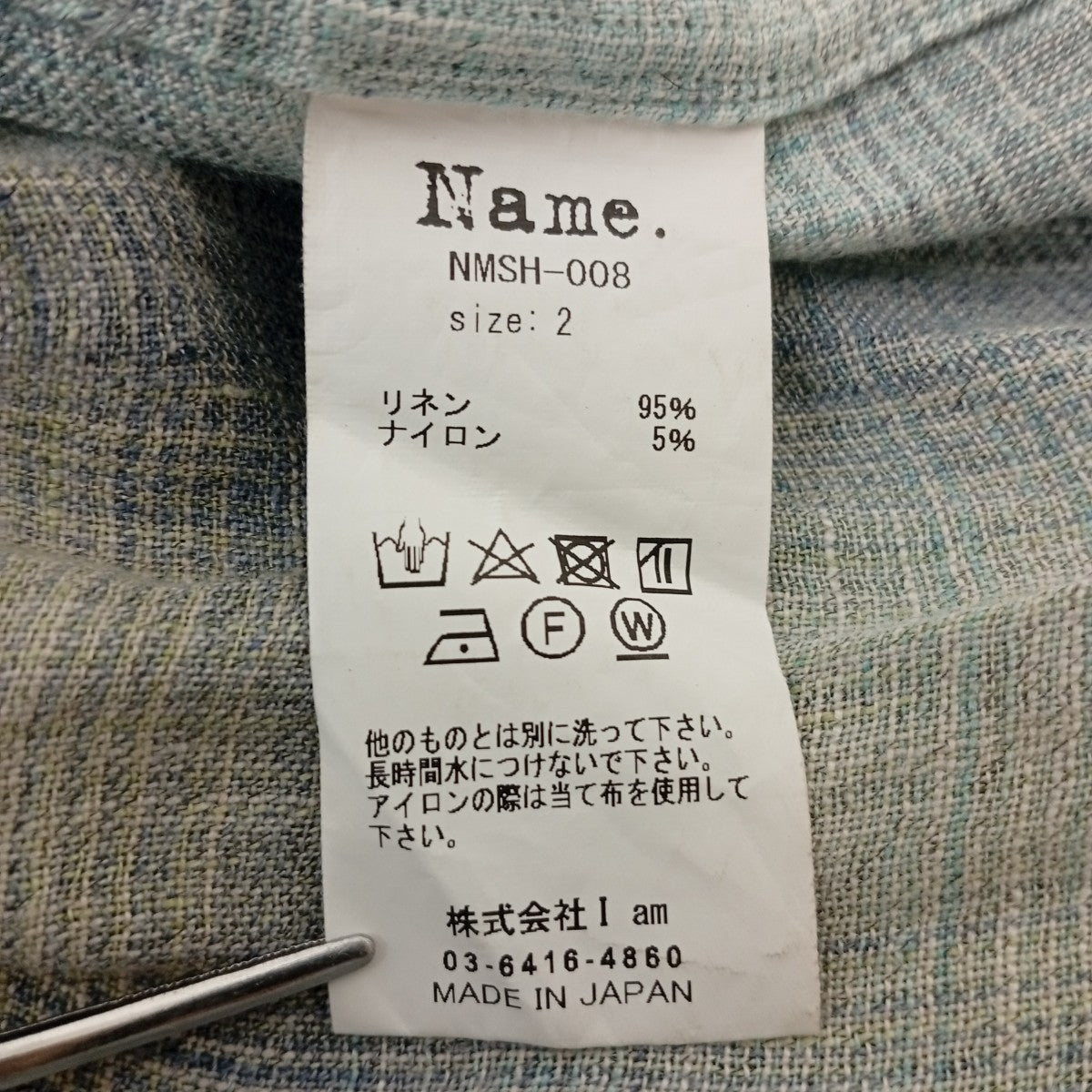 LINEN CHECK REGULAR BUTTON DOWN SHチェックシャツNMSH-008