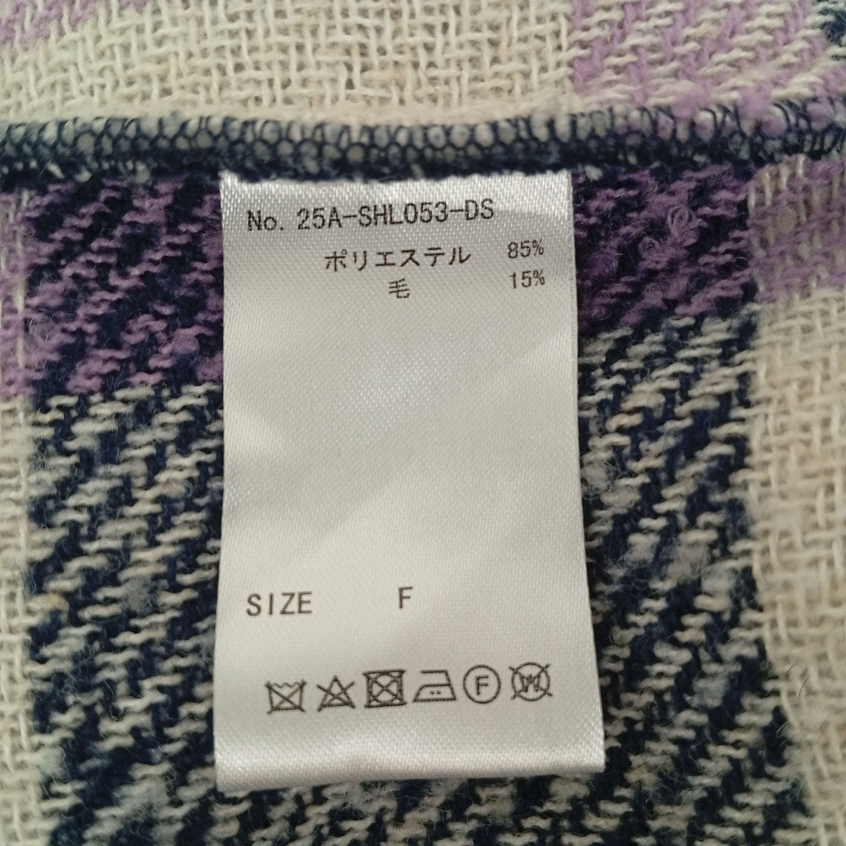 Danke schon チェックシャギージャケット25a-SHL053-DS 古着・中古-4枚目のアイテム画像
