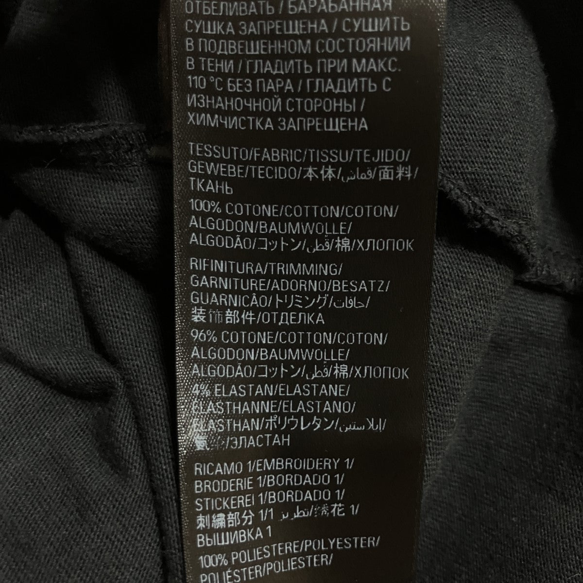 ダメージ加工パッチTシャツ