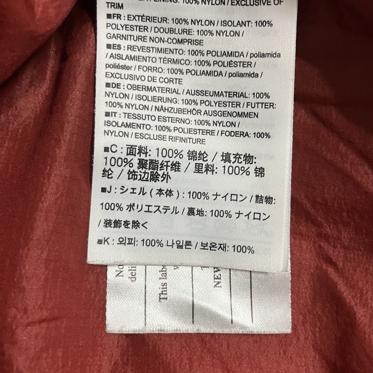 フーデッドジャケット