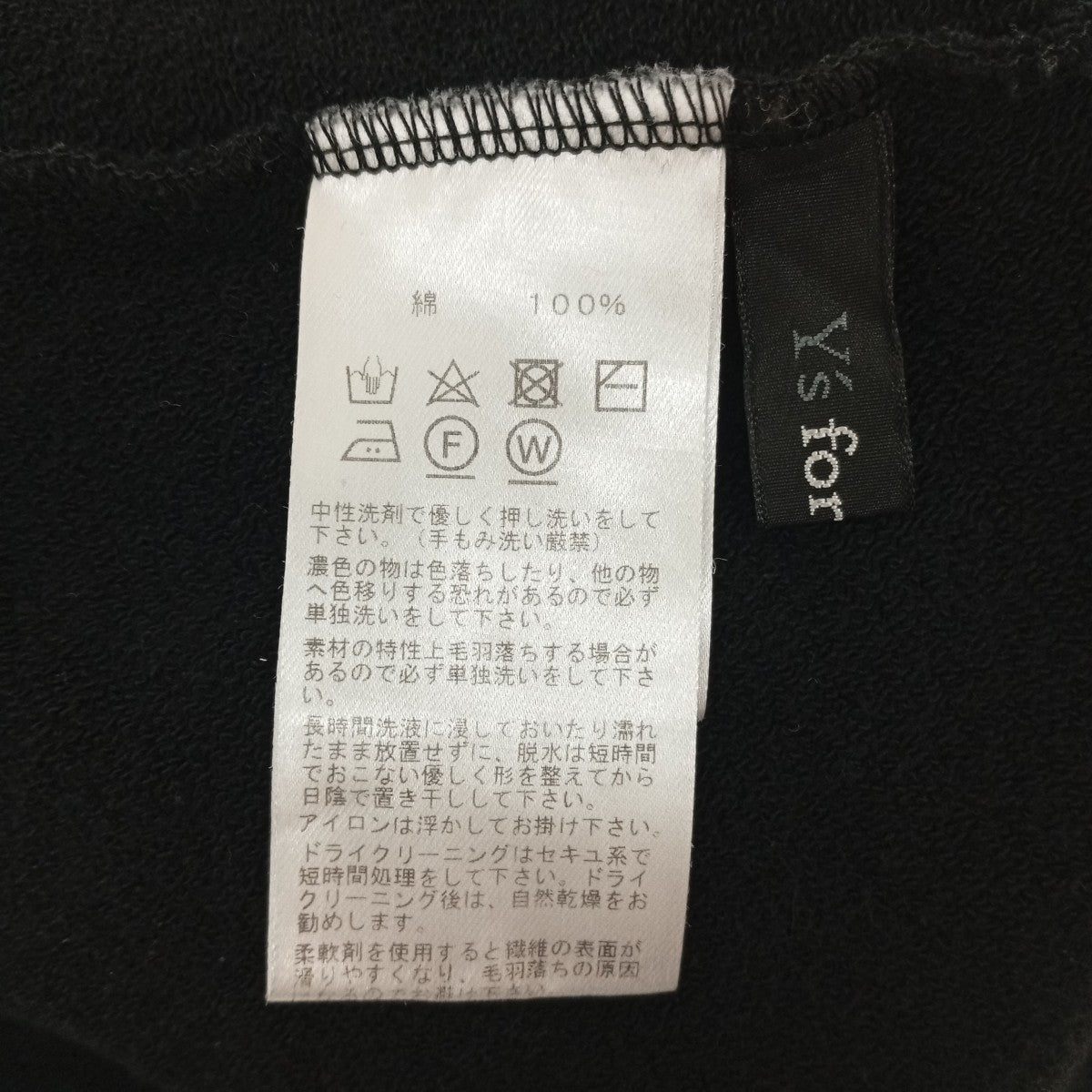 クルーネックスウェット