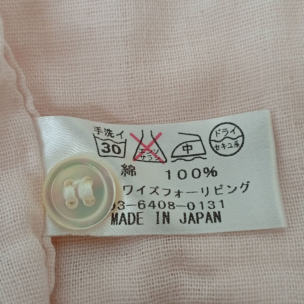 クルーネックシャツ