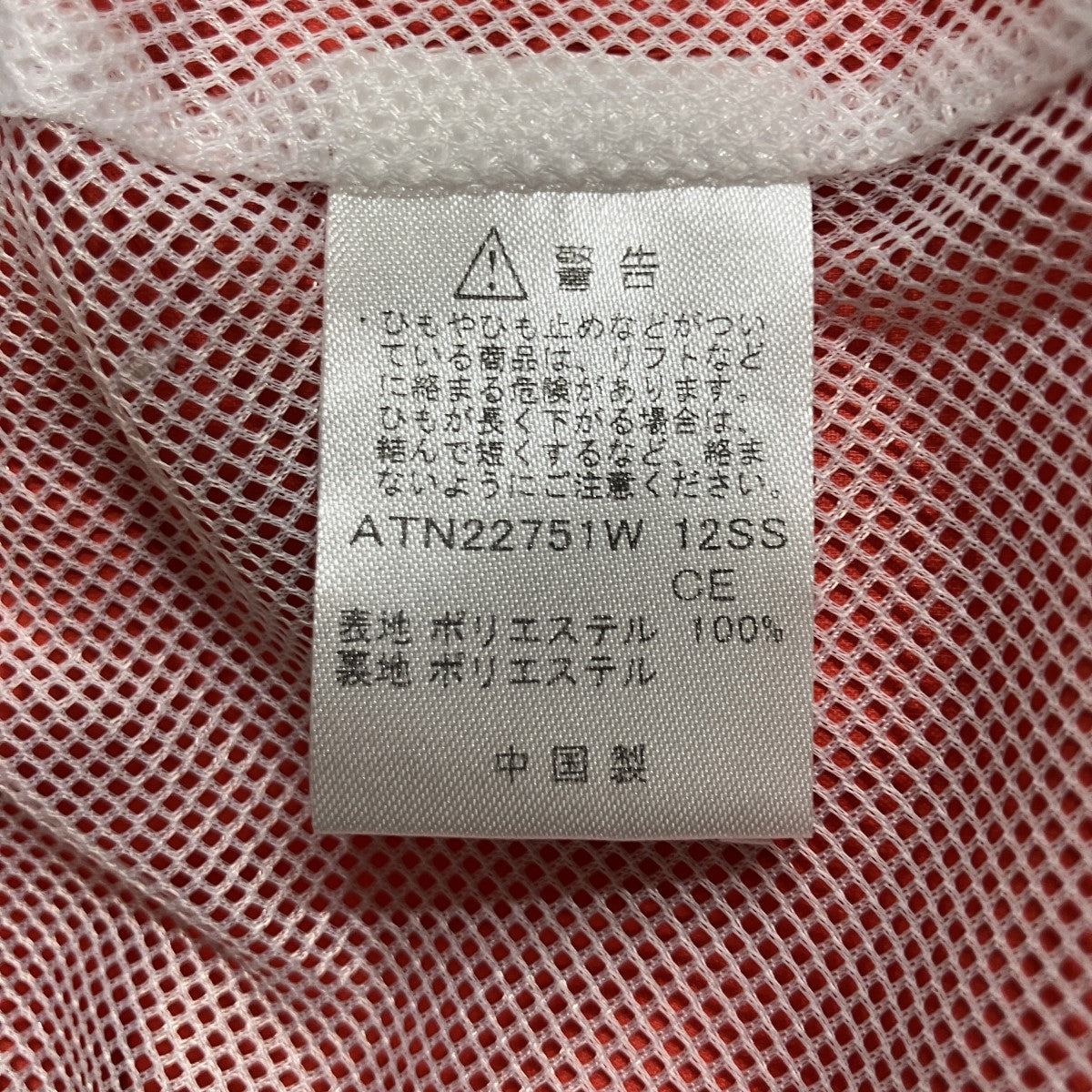 ジップアップベスト