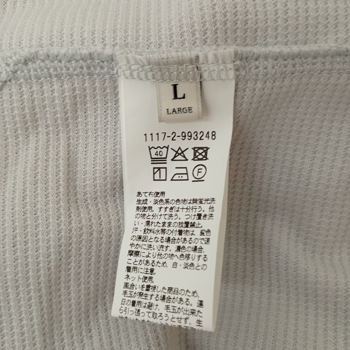 半袖ポロシャツ1117-2-993248
