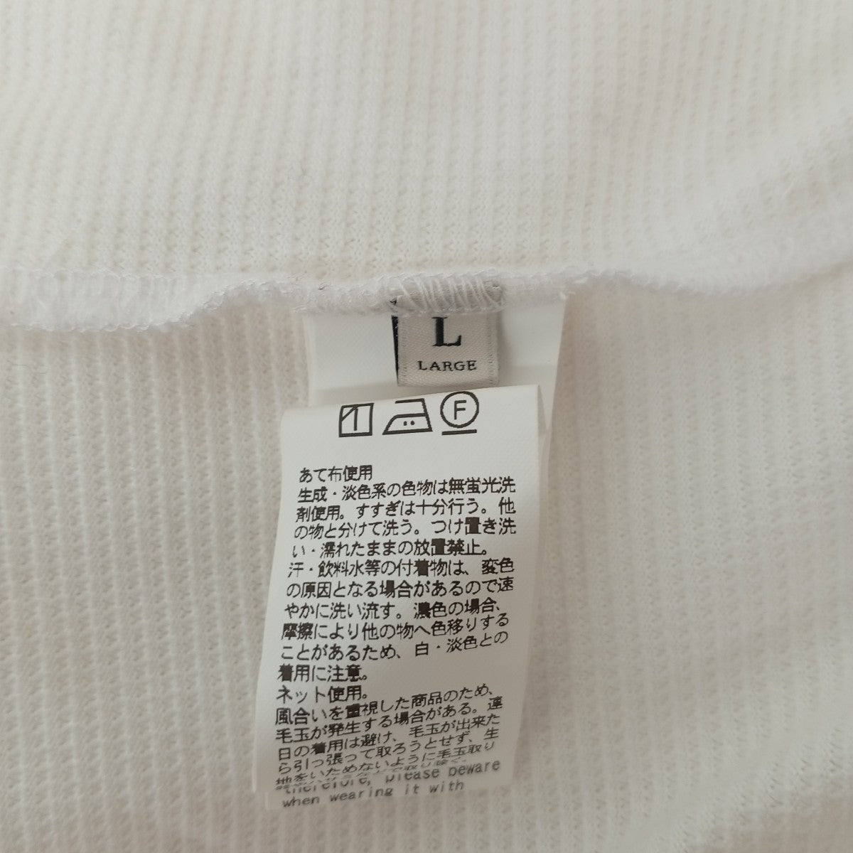 ジャージTシャツ1117-2-993247