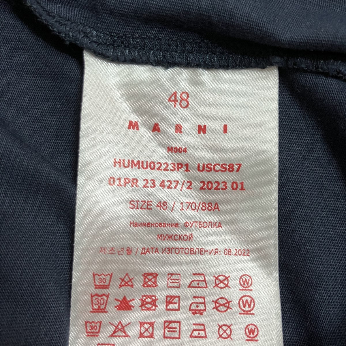 ロゴプリントTシャツ