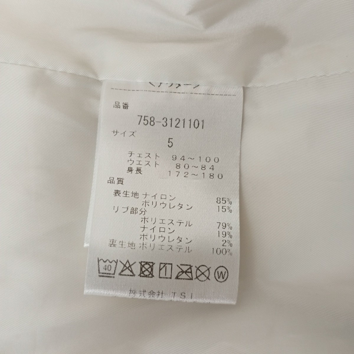 ナイロンプルオーバースウェット758-3121101
