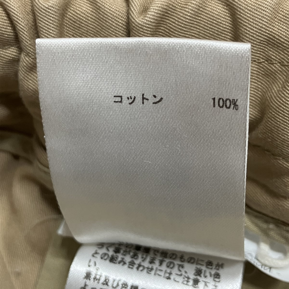 イージーパンツ